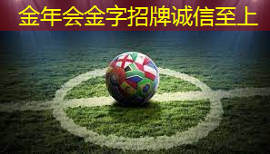简单乒乓球台哪家质量好.txt