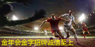 家用乒乓球台的标准尺寸是多少.txt