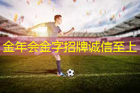 篮球器材家里