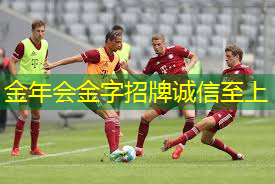 室内钢管健身器材