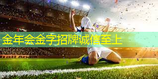 乒乓球台技术要求