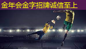 关于新增乒乓球台通知