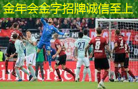 关于新增乒乓球台通知