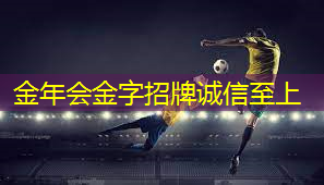 乒乓球台厚度选多少寸