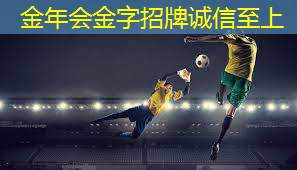 乒乓球台内快点技术