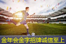 乒乓球台的端线的宽度