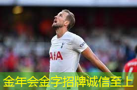 乒乓球台的端线的宽度