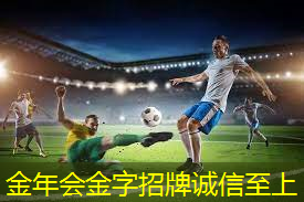 乒乓球台的支架多宽合适