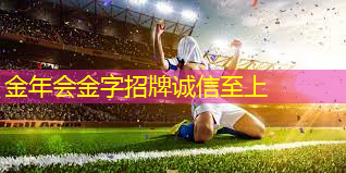 篮球器材热身运动的好处