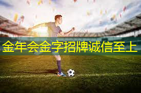 富尔茨乒乓球台
