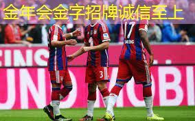室外乒乓球台最好的性能怎么样
