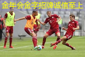 乒乓球台上的旋转球