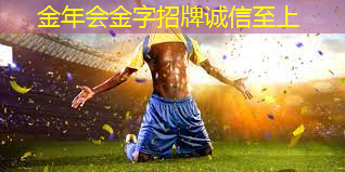 卧室的乒乓球台