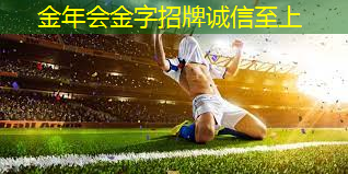 体育工程如何应对高温炎热天气对运动场地的影响？