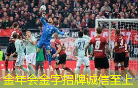 乒乓球台赠送乒乓球拍
