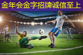 发令枪 数字化革新｜引领未来，改写竞技