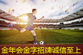 发令枪 数字化革新｜引领未来，改写竞技