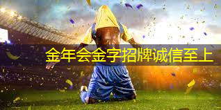 中国田径器材排行榜