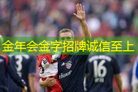 户外乒乓球台选择标准为