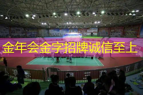 乒乓球台面越厚越好吗