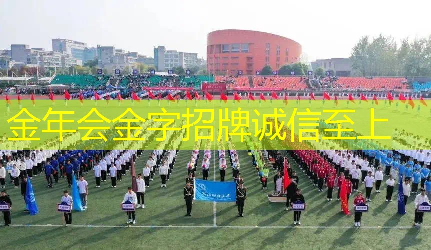 提高健身享受，室外体育器材场地标准不能忽视