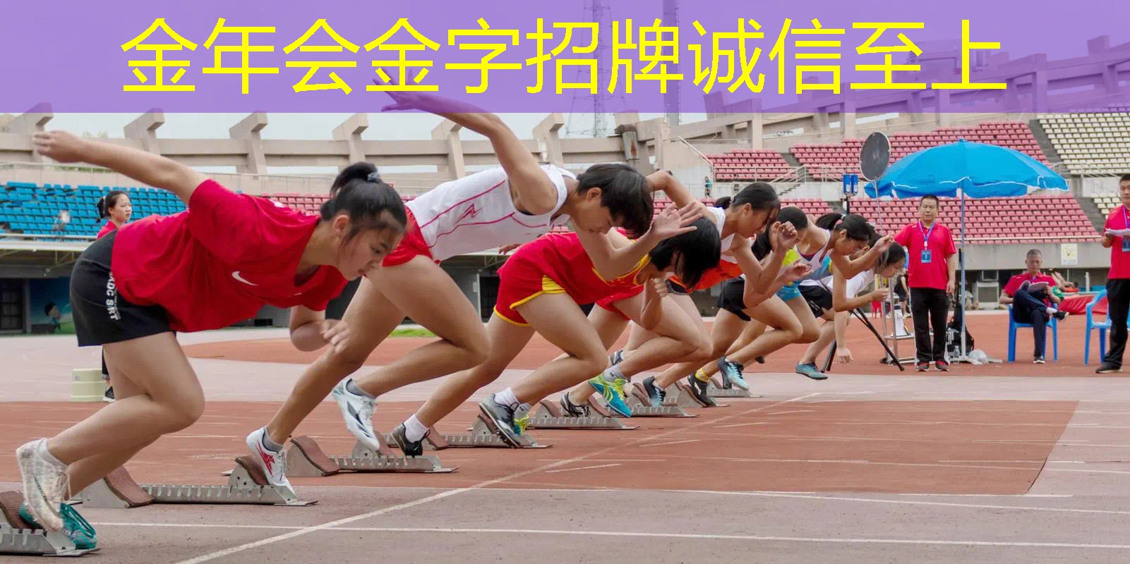 室外健身器材适合哪些人进行康复训练？