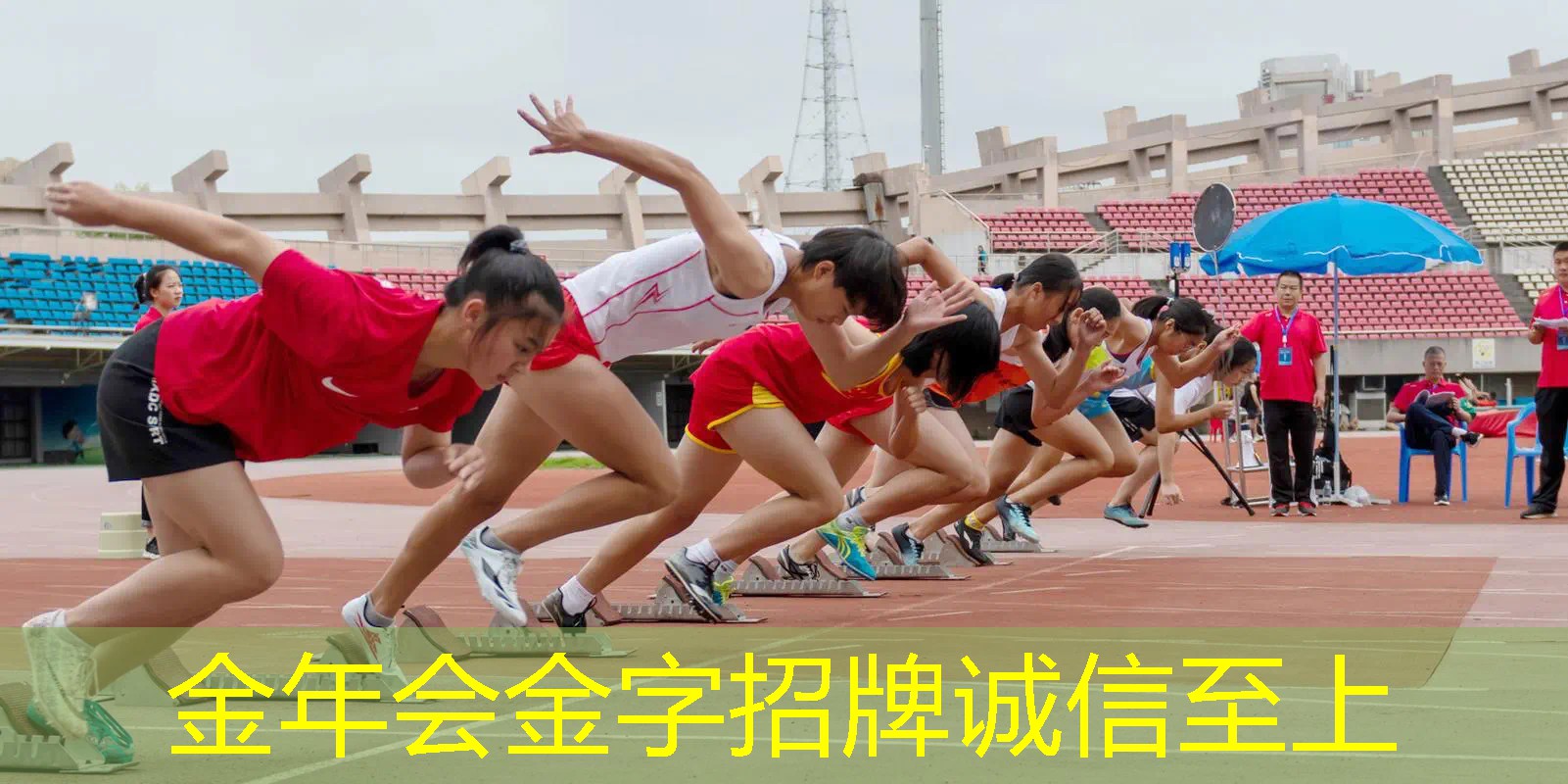 如何生产乒乓球台