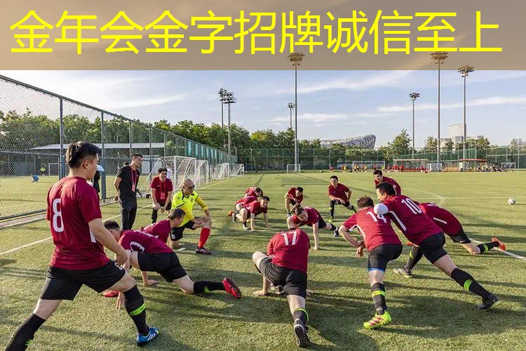 塑胶跑道材料助力专业运动员的训练和竞技水平提升