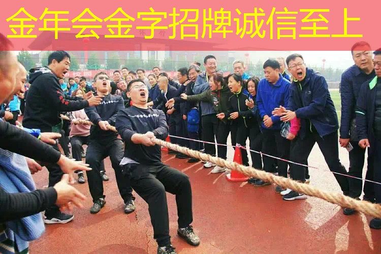 深圳好家庭体育器材篮球架