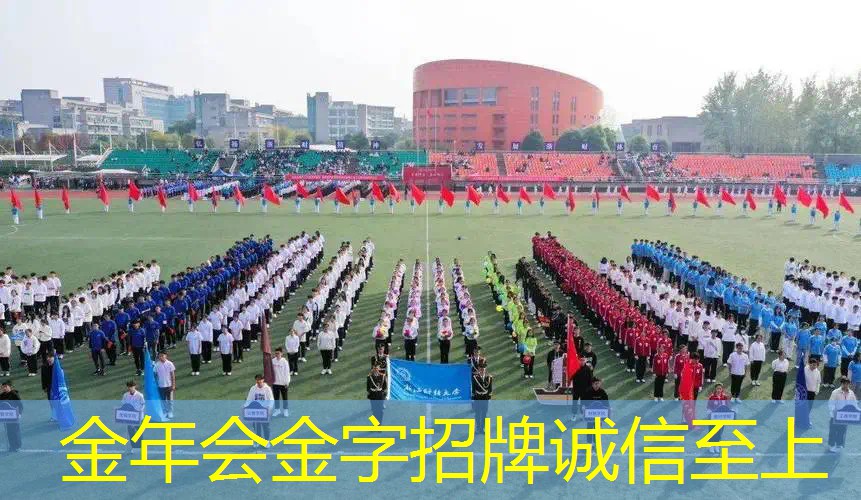 激励健身器材 激发潜力，鼓舞斗志，帮助你迈向成功