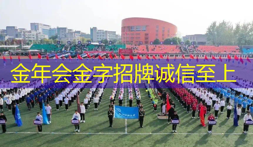乒乓球台都拆了吗