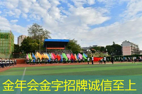 室内运动健身的比赛在健身房