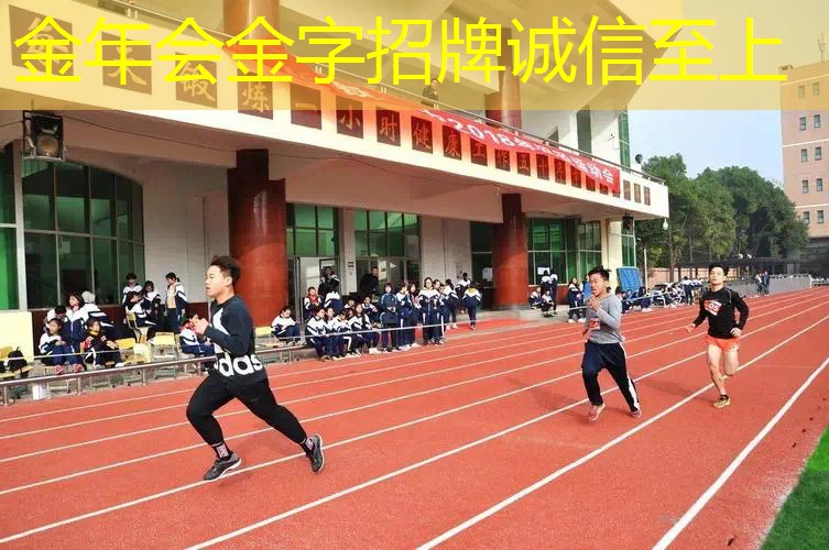 亲子游戏网球拍教案中班