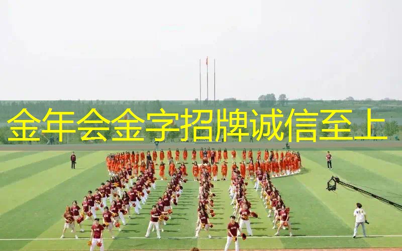 柯南被网球拍打晕是那集