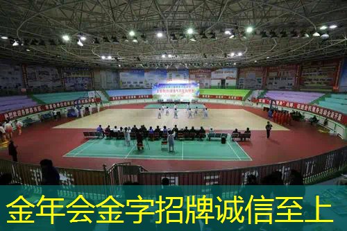 多伦多网球拍换手柄