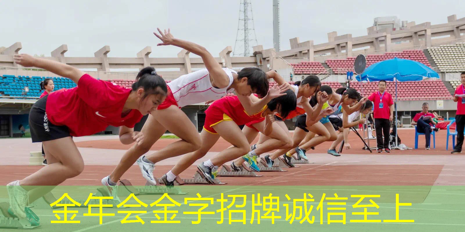 网球拍把手的棉叫什么