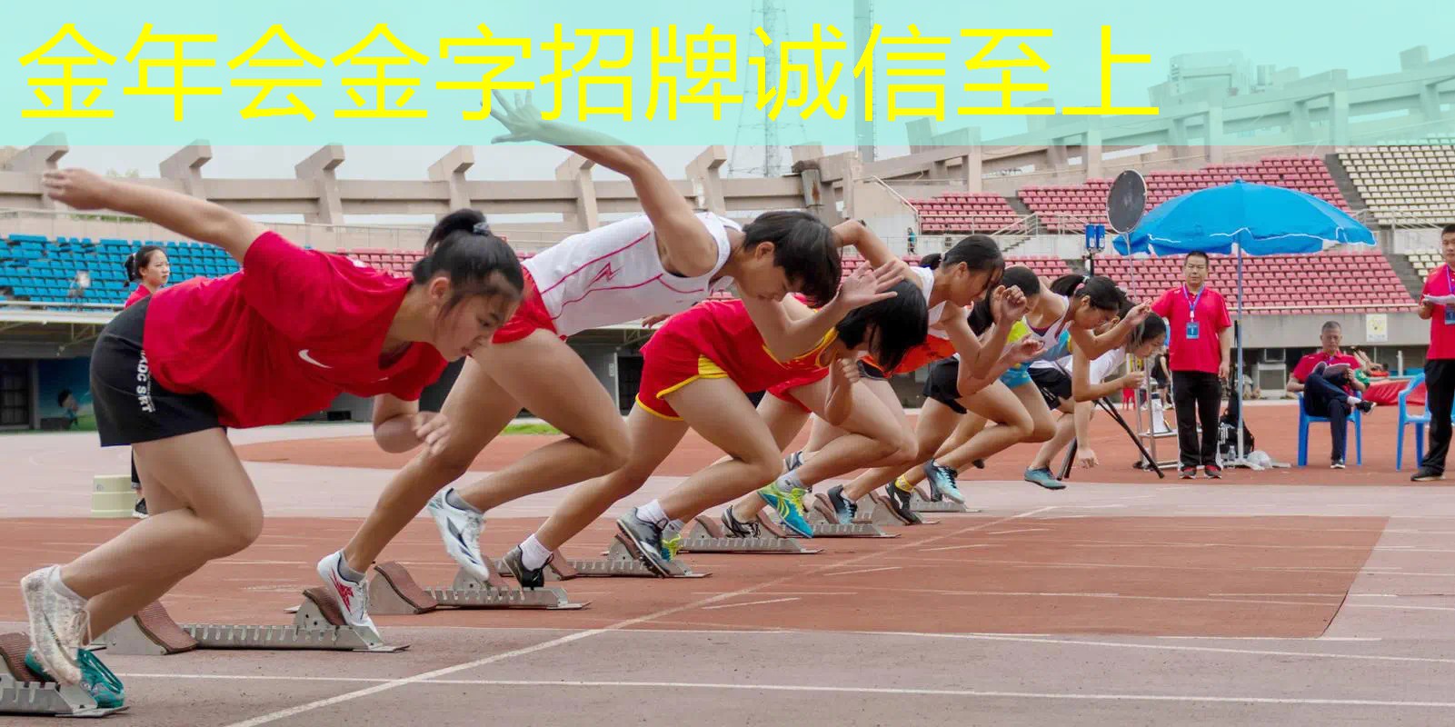 网球拍是哪里生产的好呢