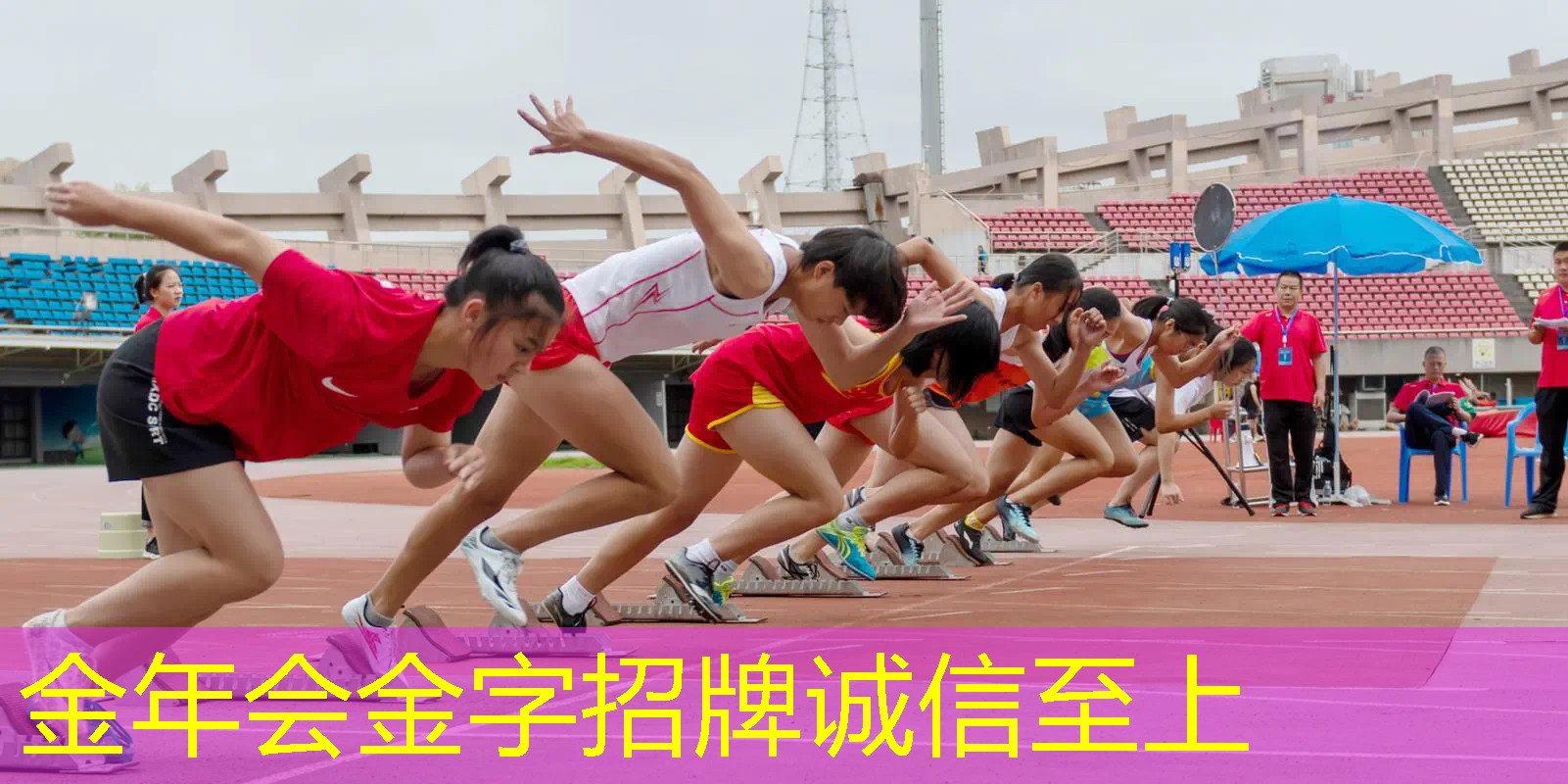 加长版网球拍使用者