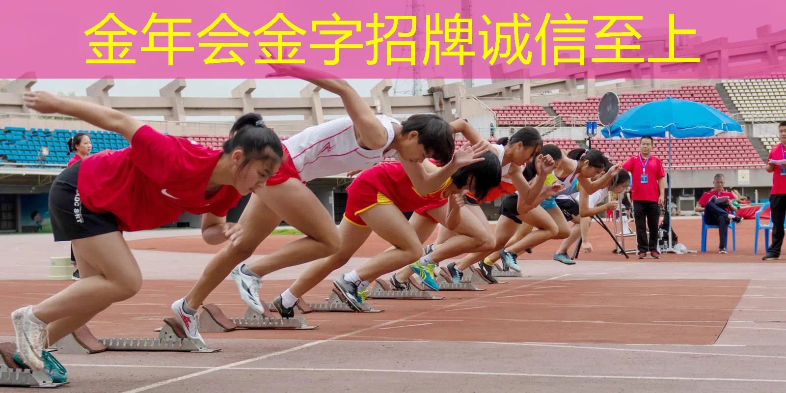 最适合青少年使用网球拍