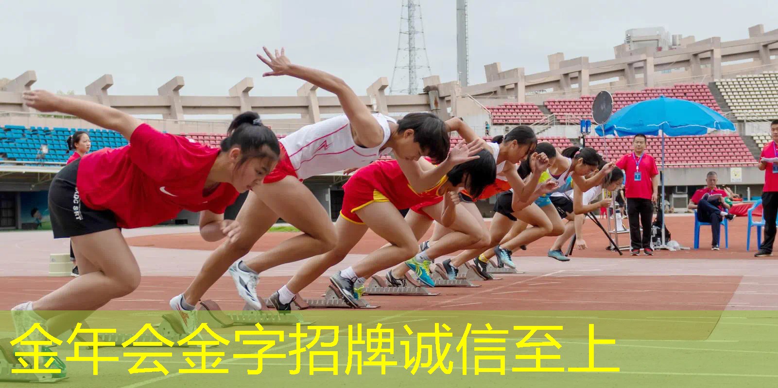 网球拍稍微有点裂怎么办
