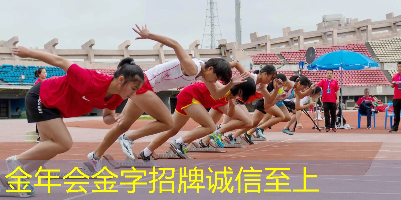 适合拉上旋的网球拍子