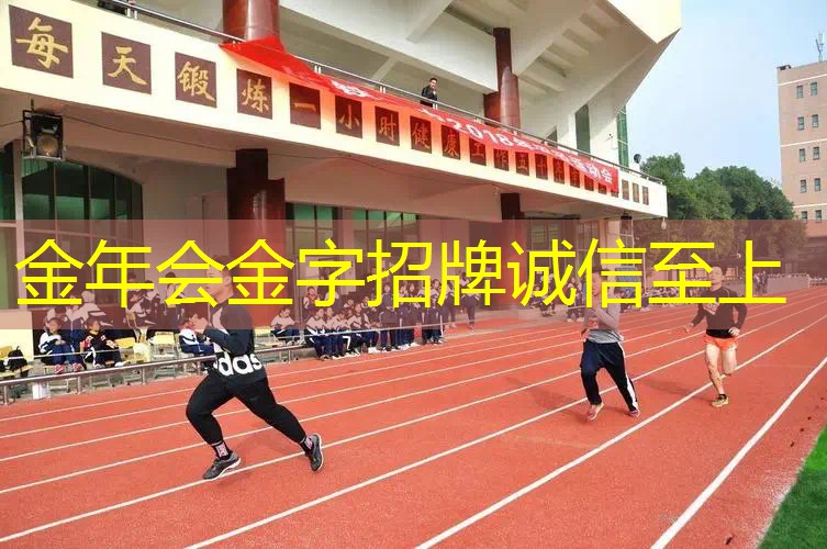黄腾峡网球拍几点亮灯