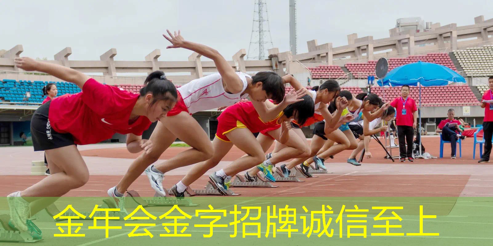 阿利亚西姆网球拍