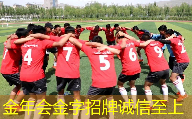 网球拍面的有效击球区是指