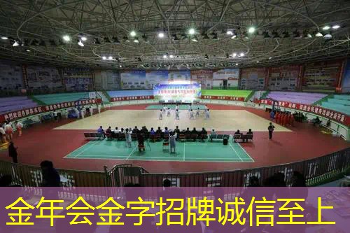 网球拍童款是什么意思
