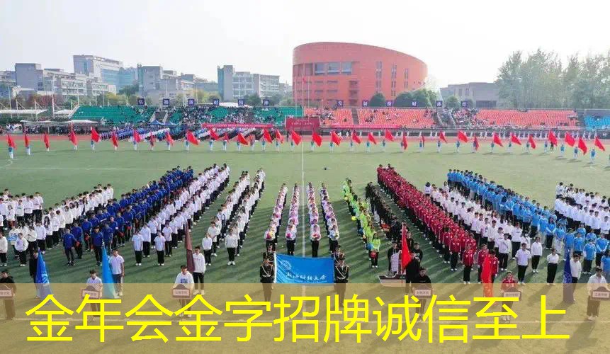 乒乓球台约多少米高
