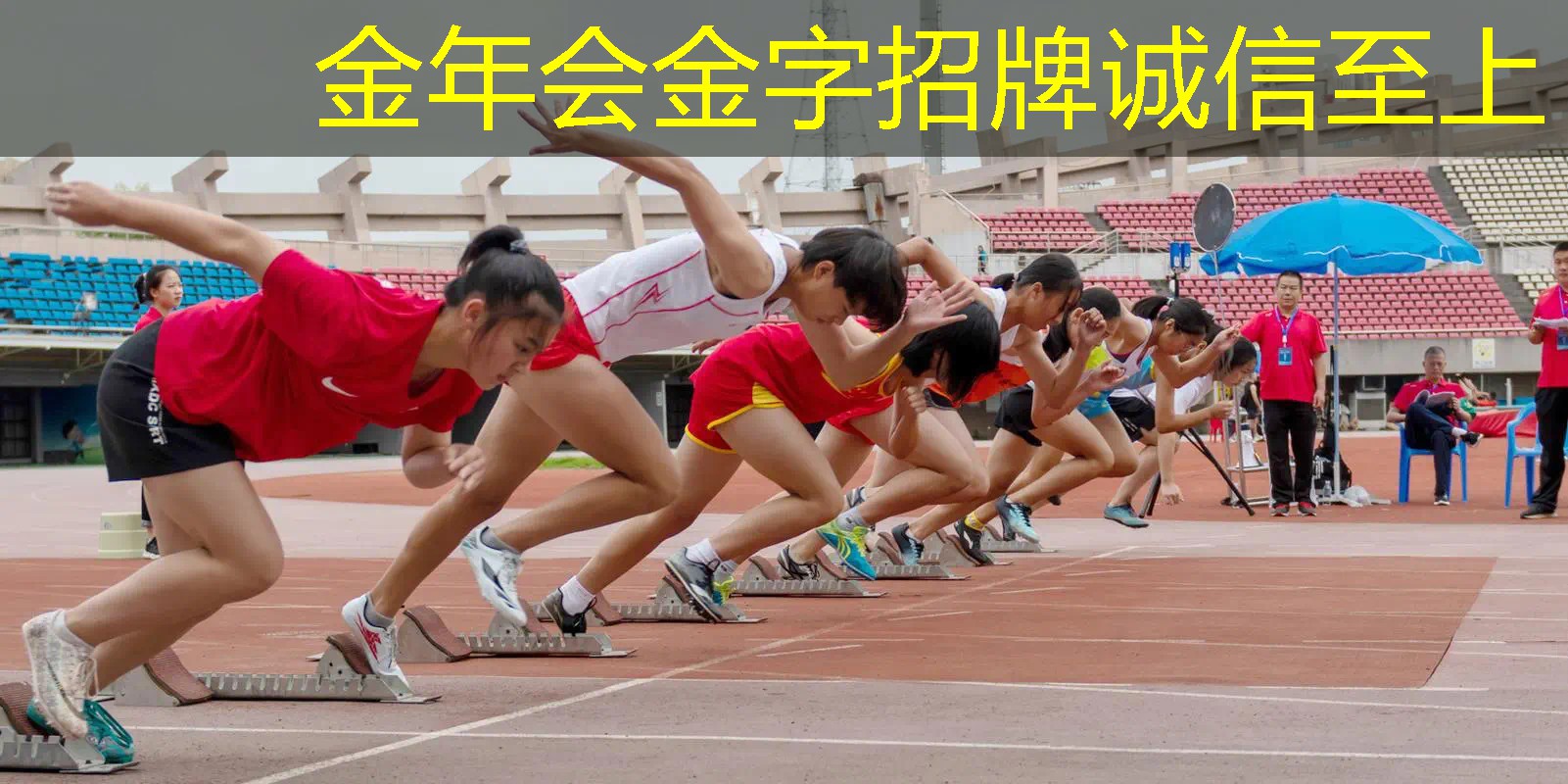 悬挂乒乓球台的作用
