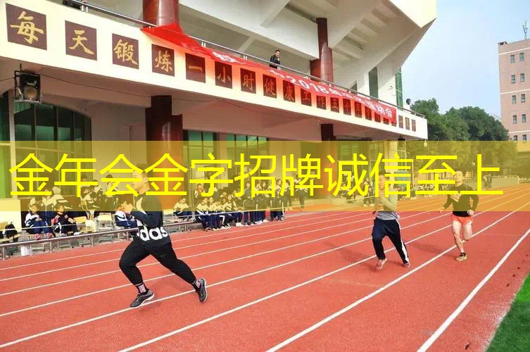 天然材料，高科技设计：高端室外体育用品健身器材来袭！