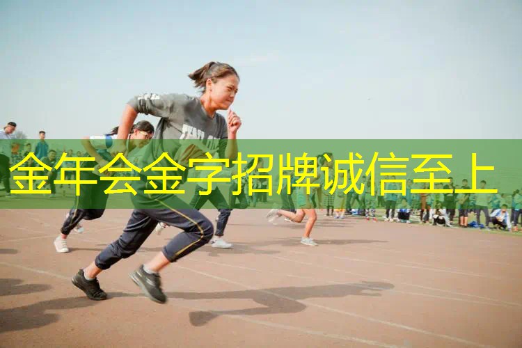 天然材料，高科技设计：高端室外体育用品健身器材来袭！