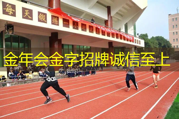 极速安装！斜杆篮球架轻松打造你的私家球场